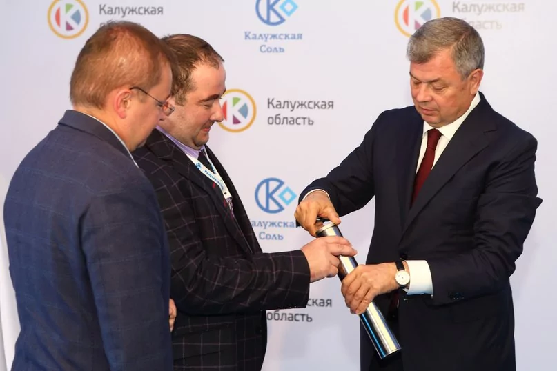 Капсула времени заложена на территории завода по производству соли