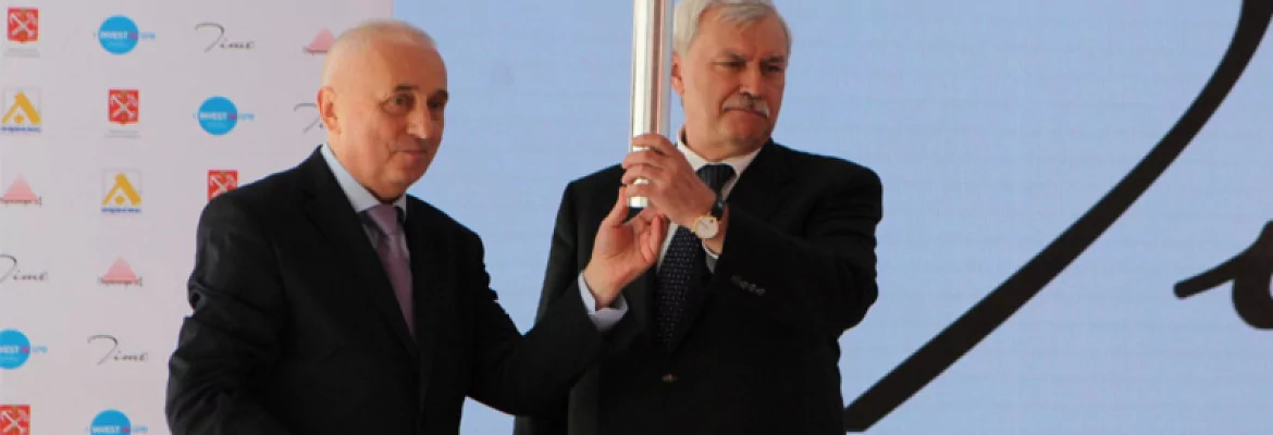 Закладка первого камня офисного центра