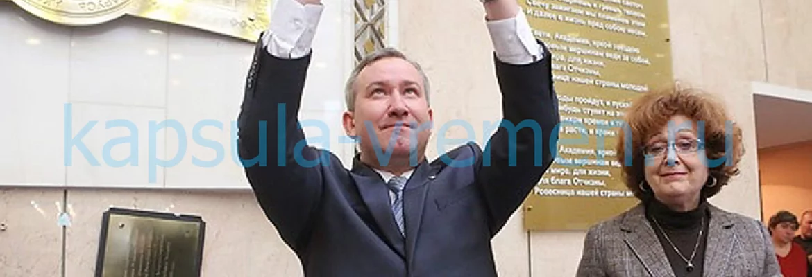 День 25-летия Академии управления День 25-летия Академии управления